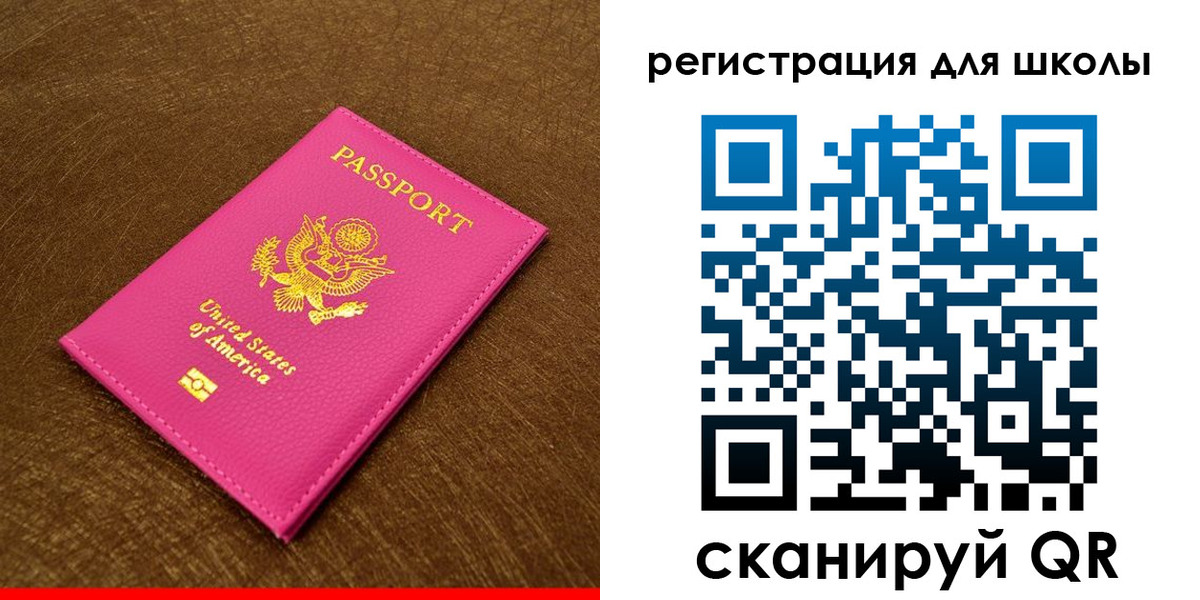 прописка от собственника в Шилке