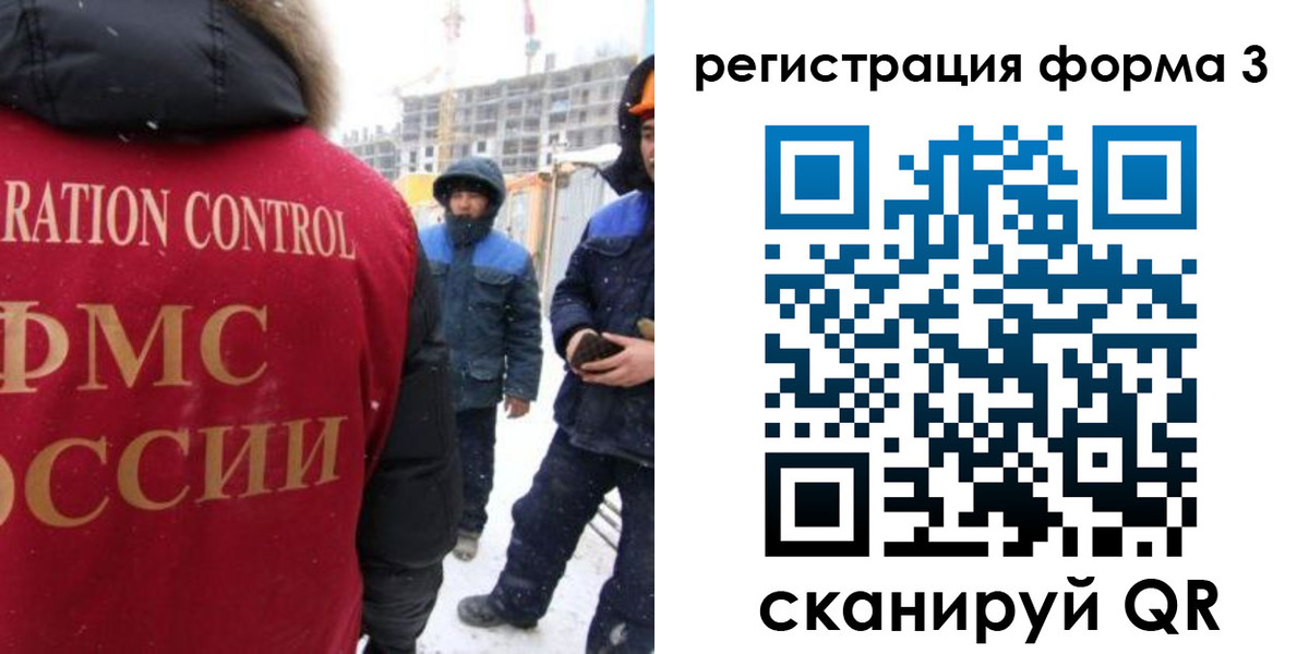 прописка от собственника в Шилке