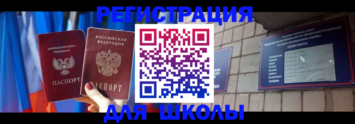 форма 3 в Шилке