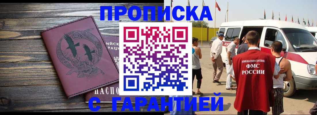 форма 3 в Шилке